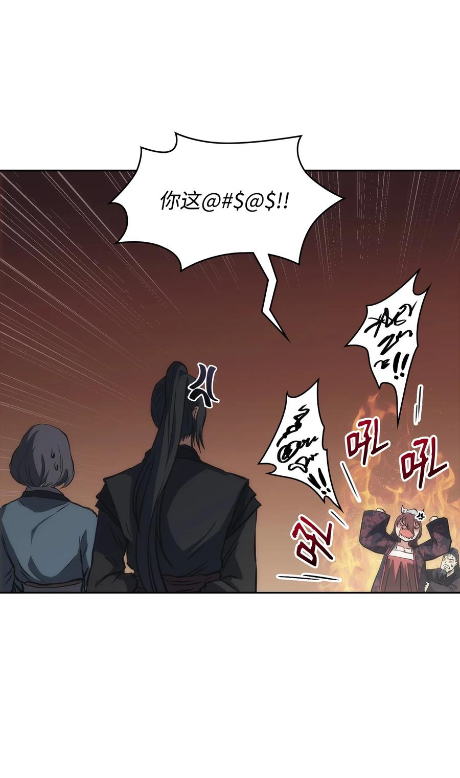 24 开始谈判(1/2)-第24话