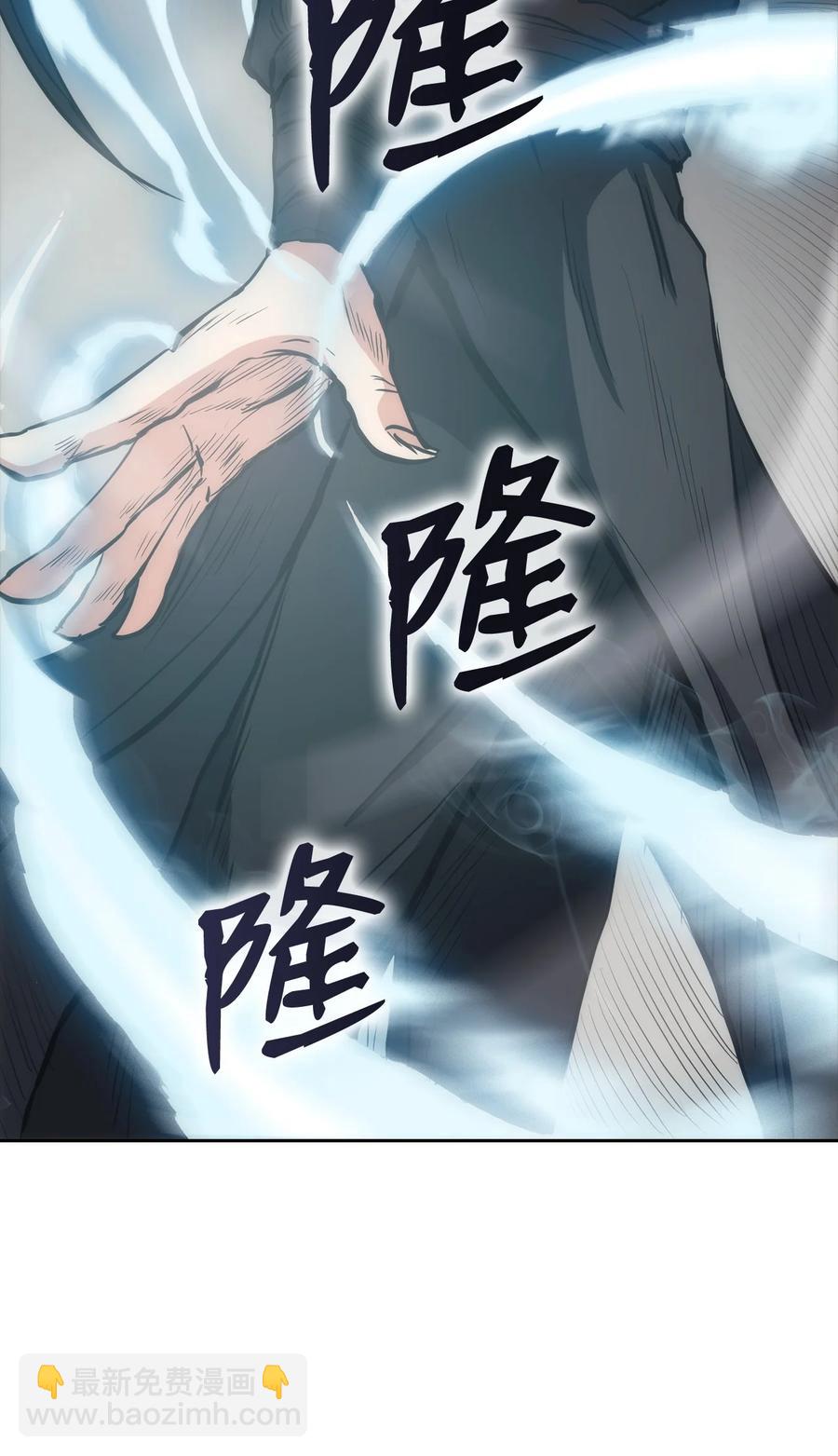 24 开始谈判(1/2)-第24话