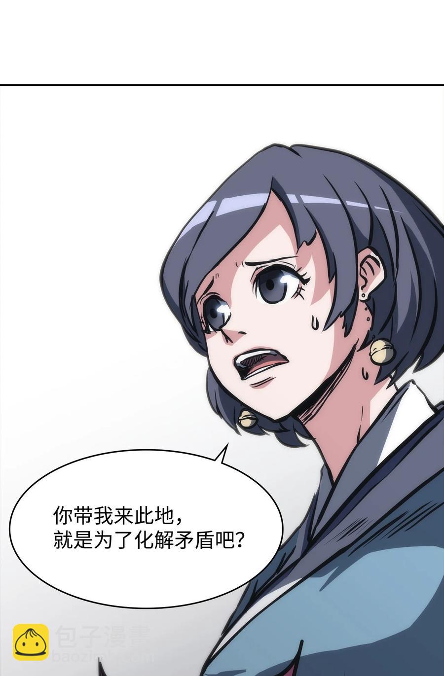 24 开始谈判(1/2)-第24话