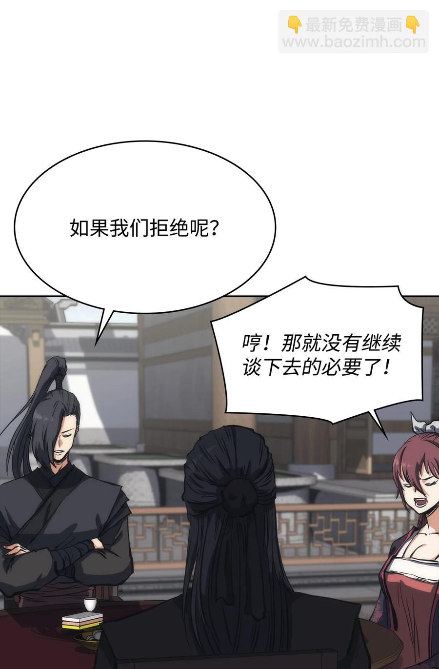 24 开始谈判(1/2)-第24话