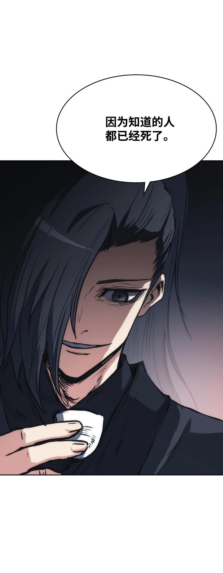 24 开始谈判(1/2)-第24话