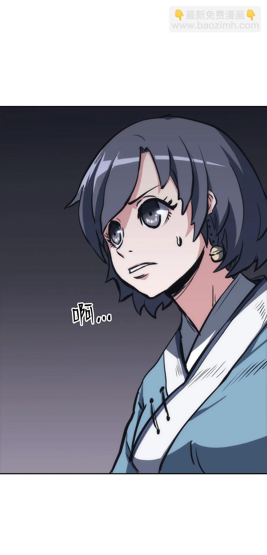 24 开始谈判(1/2)-第24话