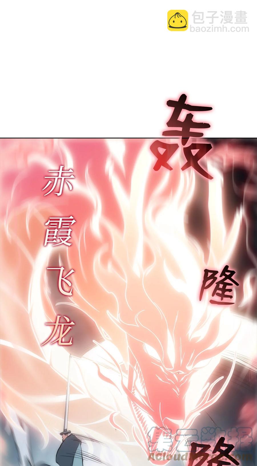 26 阴谋(1/2)-第26话