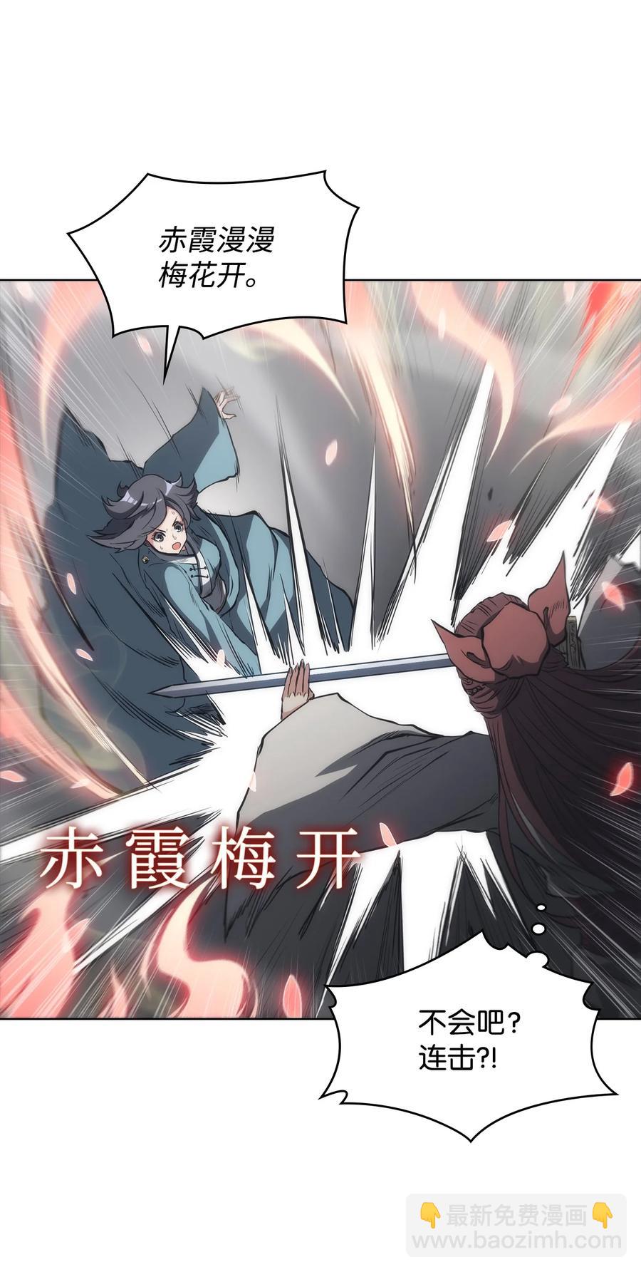 26 阴谋(1/2)-第26话