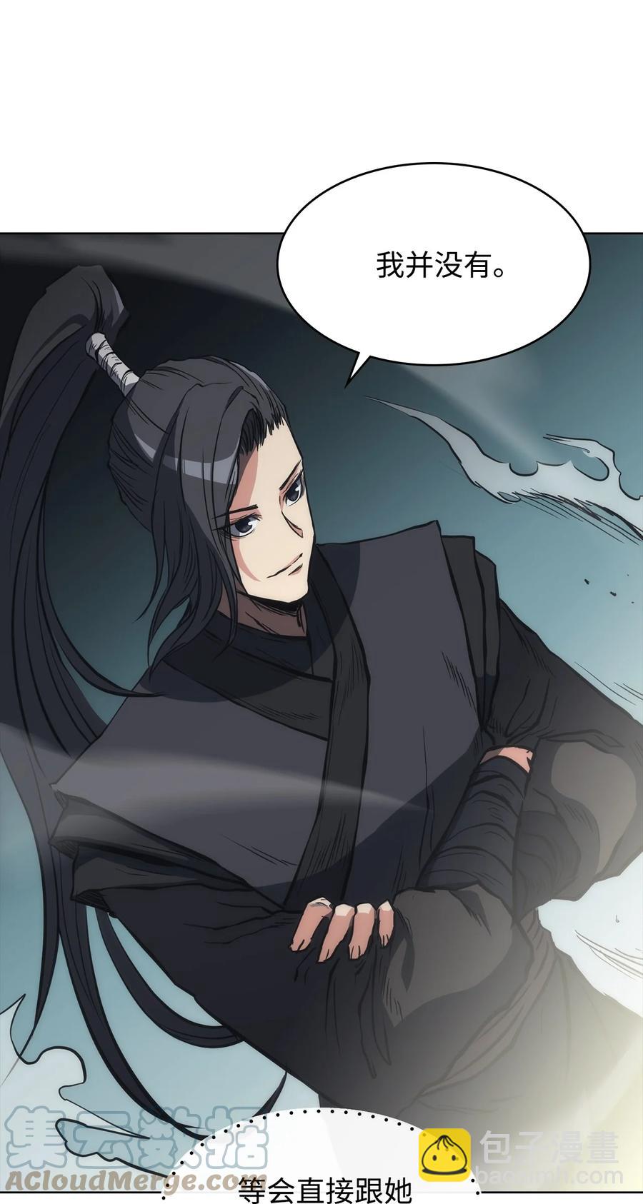 26 阴谋(1/2)-第26话