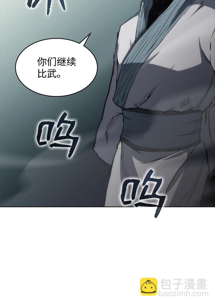 26 阴谋(1/2)-第26话