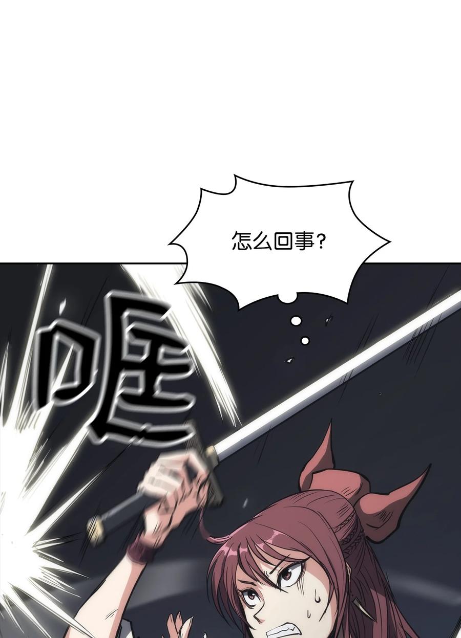 26 阴谋(1/2)-第26话