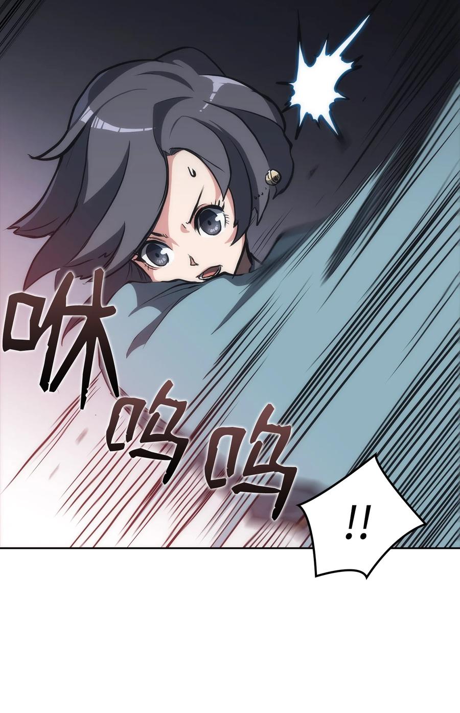 26 阴谋(1/2)-第26话