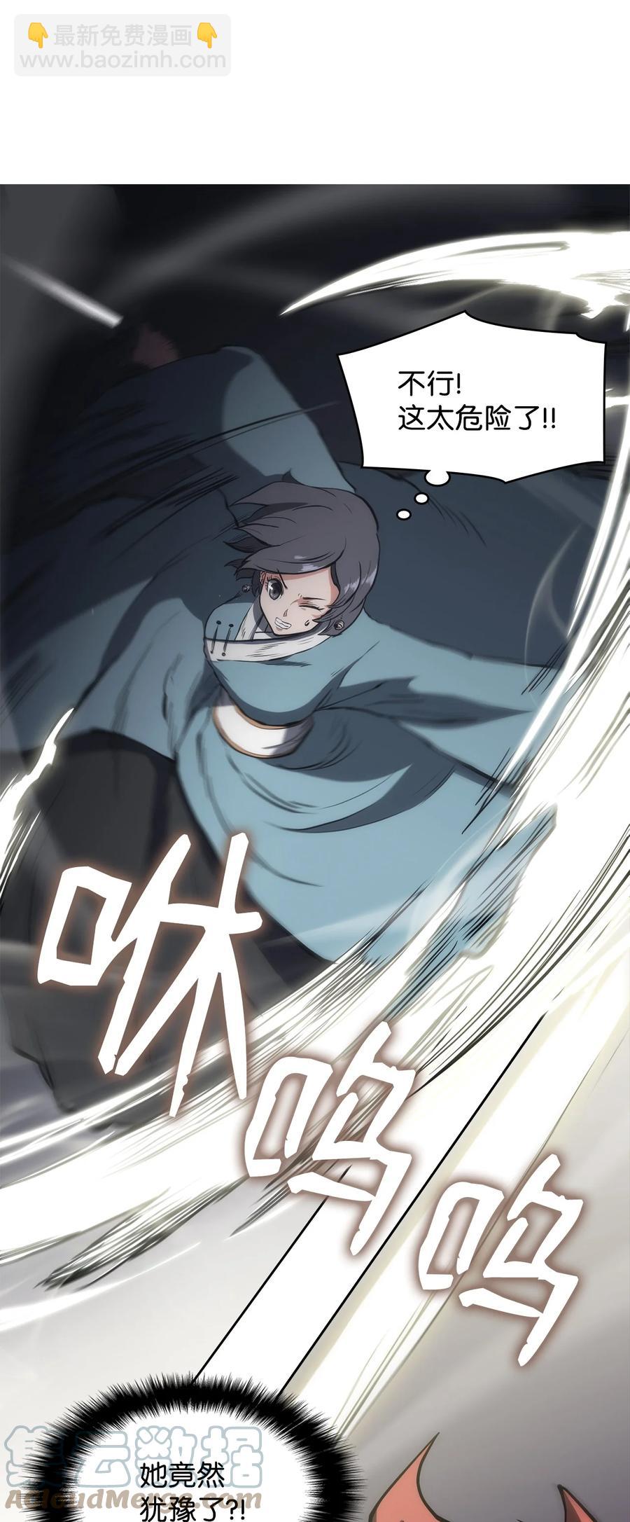 26 阴谋(1/2)-第26话