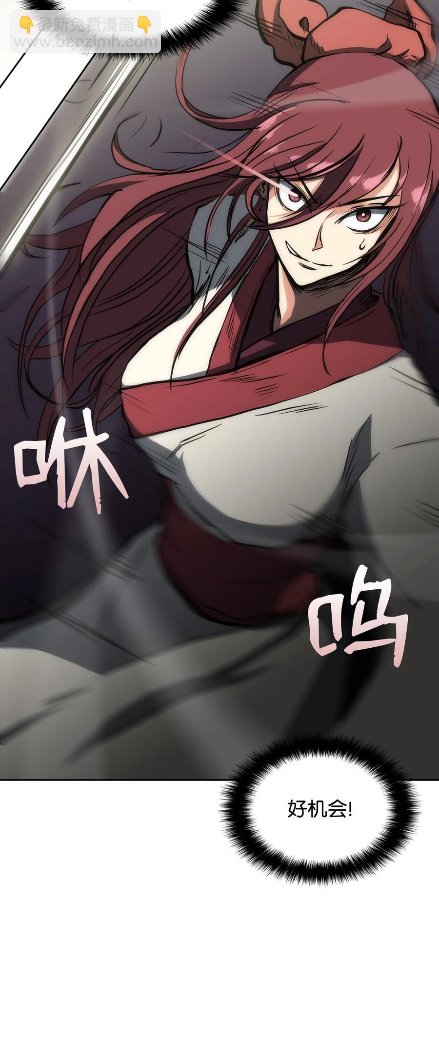 26 阴谋(1/2)-第26话