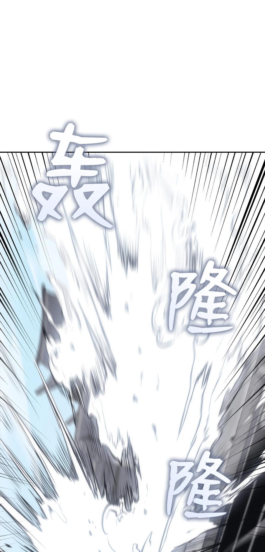 26 阴谋(1/2)-第26话