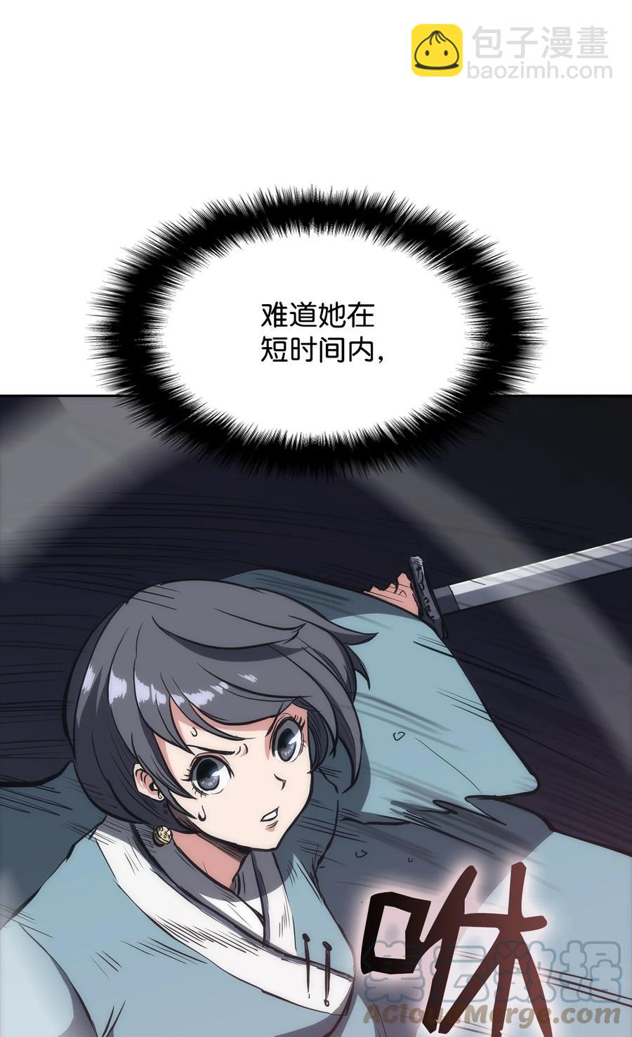 26 阴谋(1/2)-第26话