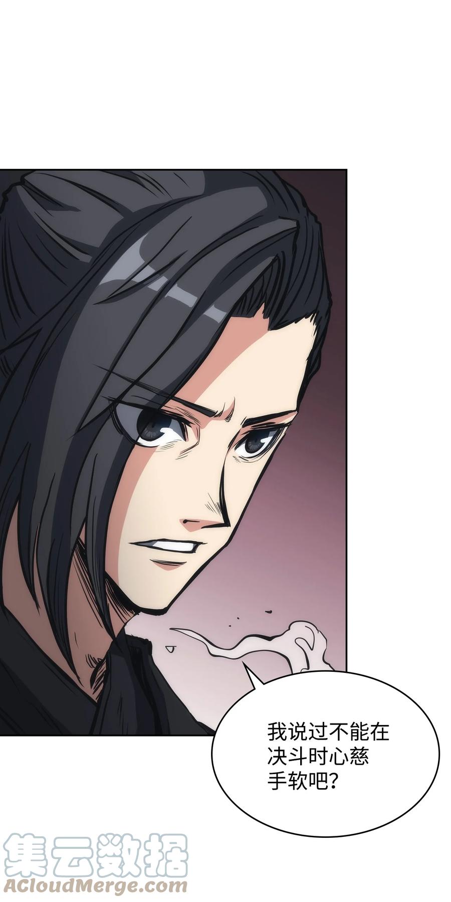 26 阴谋(1/2)-第26话