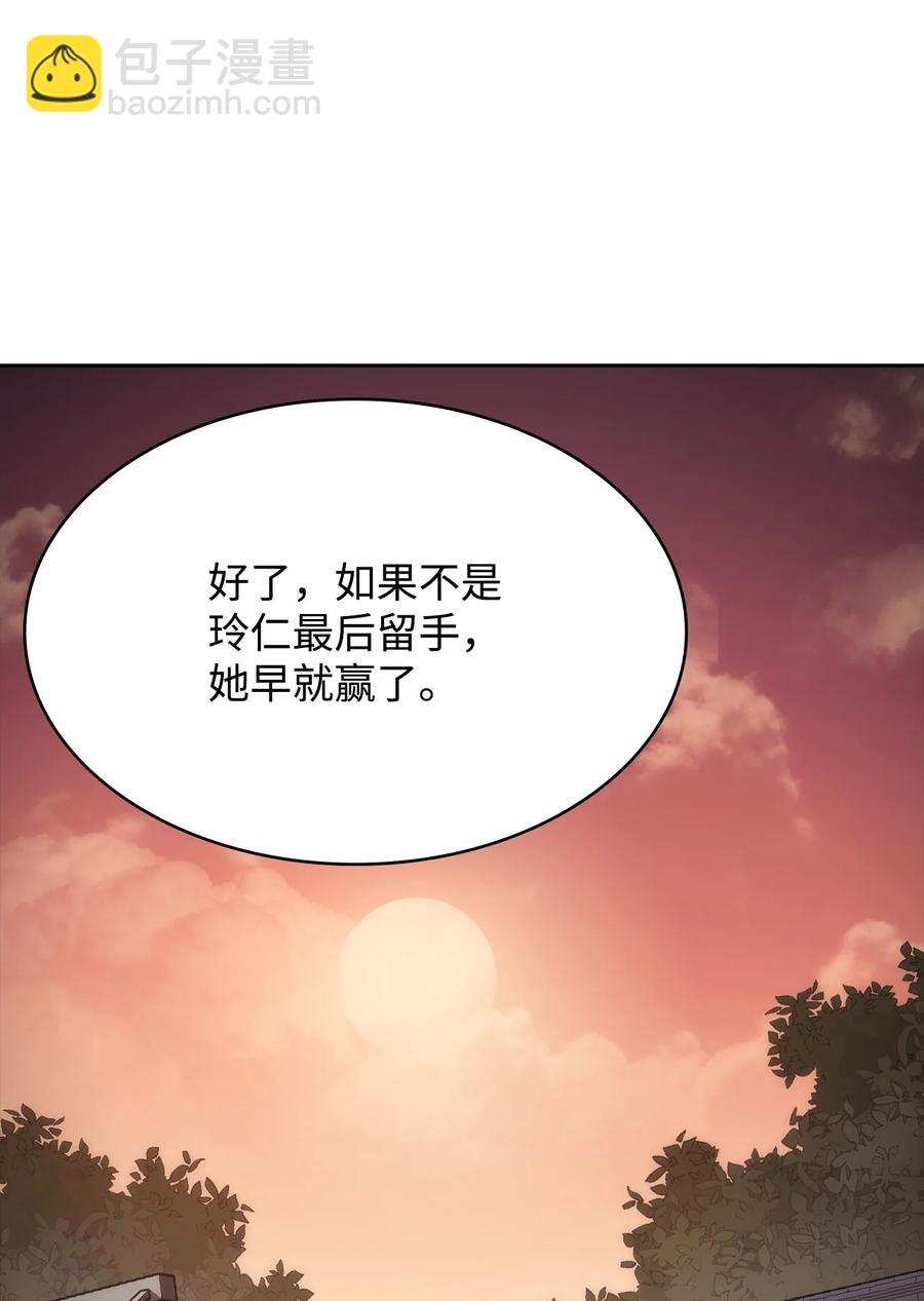 26 阴谋(1/2)-第26话