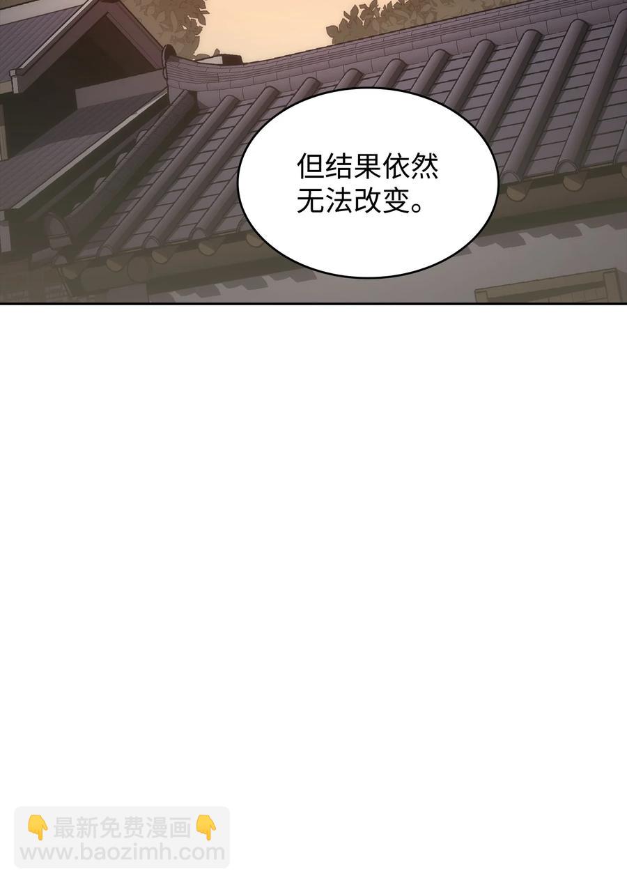 26 阴谋(1/2)-第26话