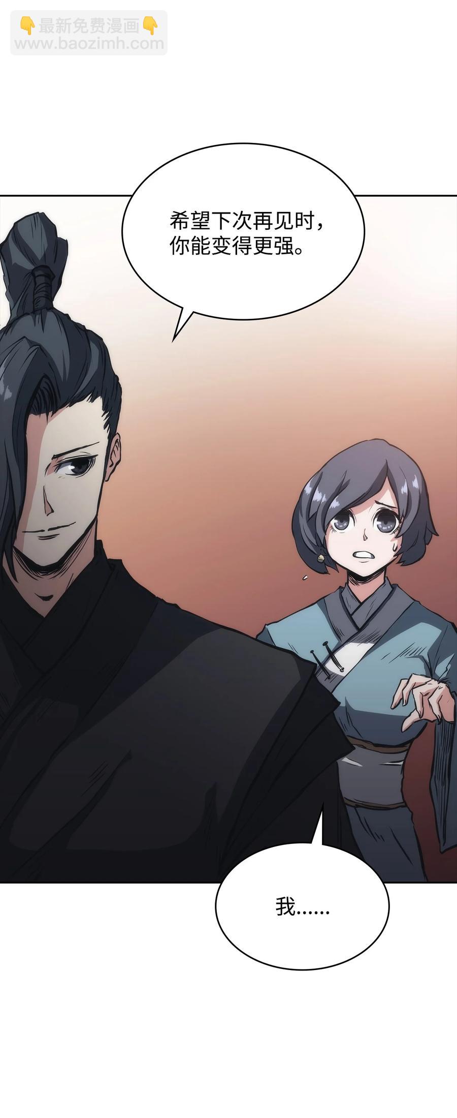 26 阴谋(1/2)-第26话