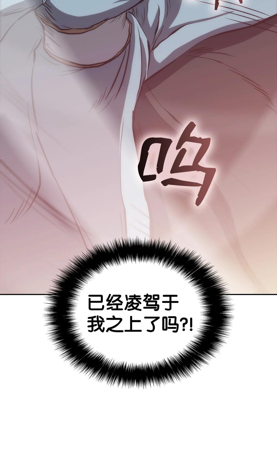 26 阴谋(1/2)-第26话