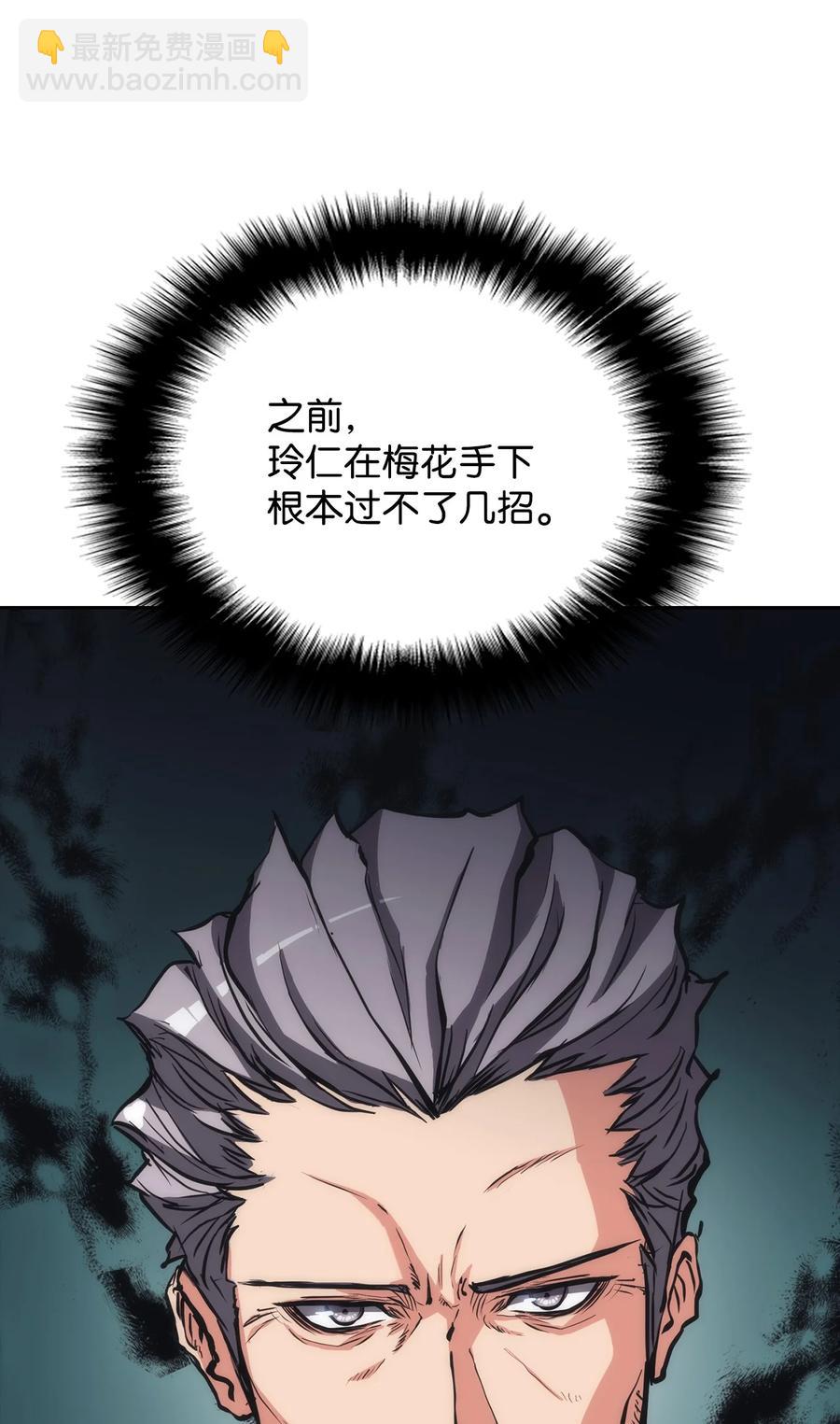 26 阴谋(1/2)-第26话