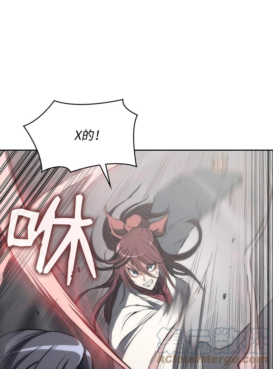 26 阴谋(1/2)-第26话