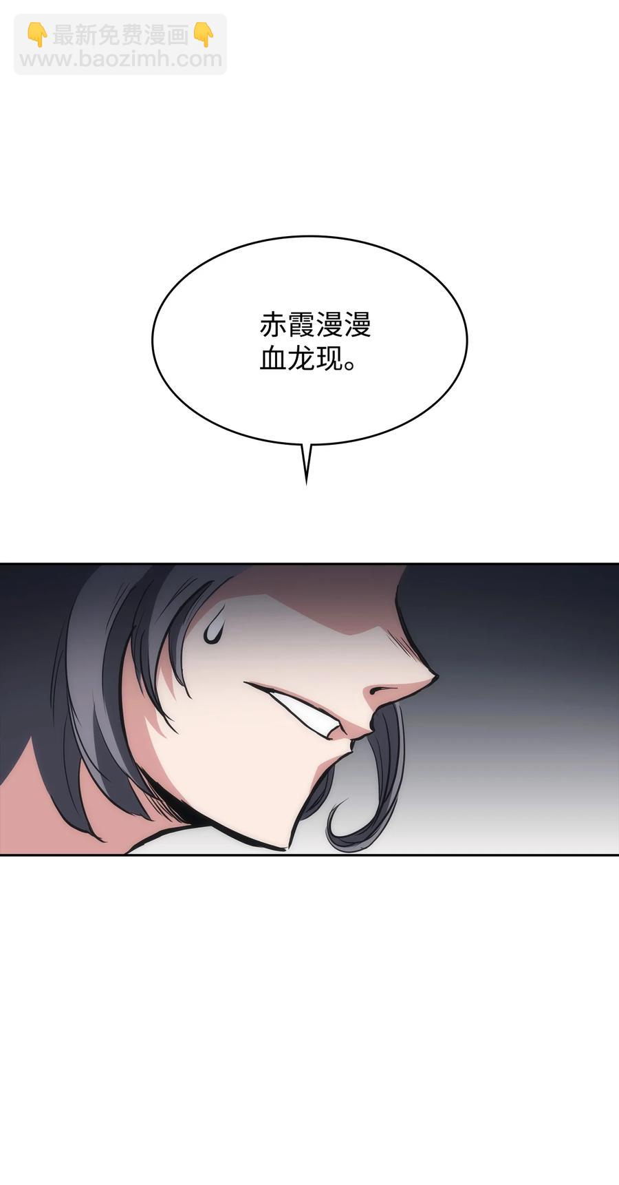 26 阴谋(1/2)-第26话