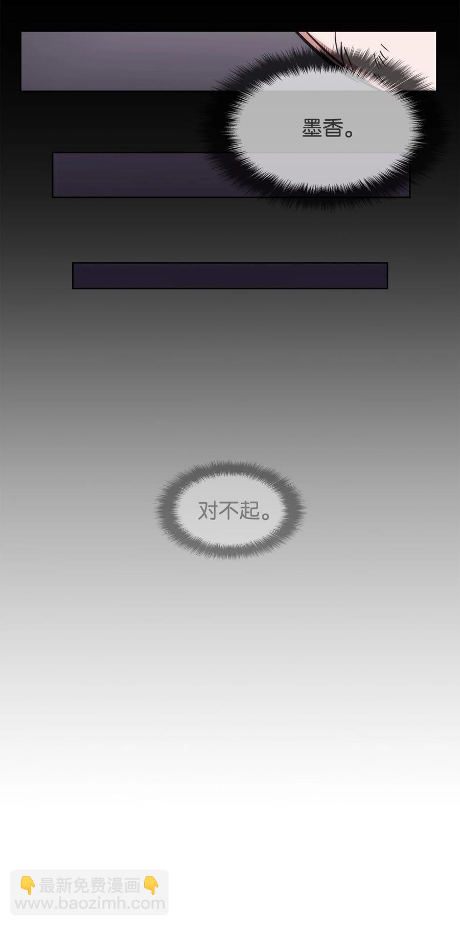 28 众叛亲离(1/3)-第28话