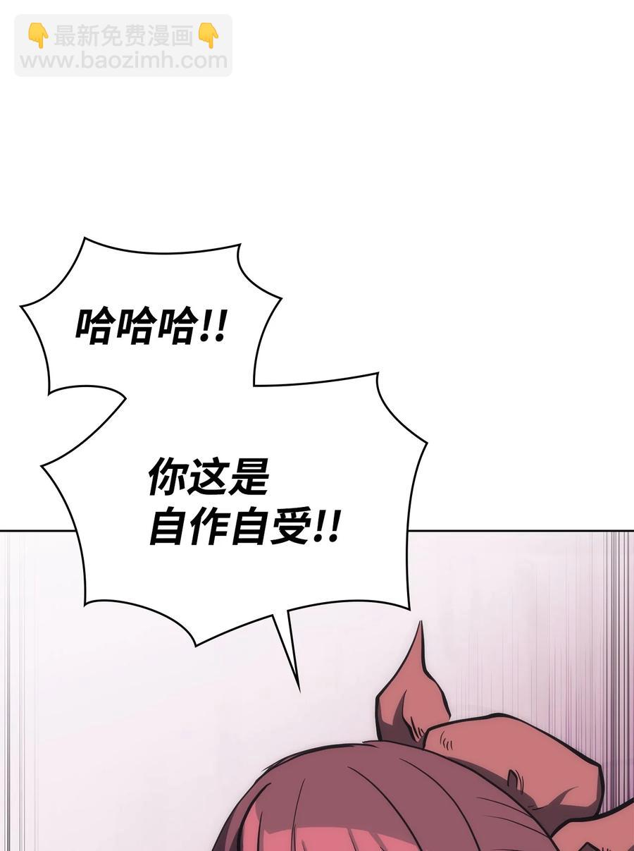 28 众叛亲离(1/3)-第28话