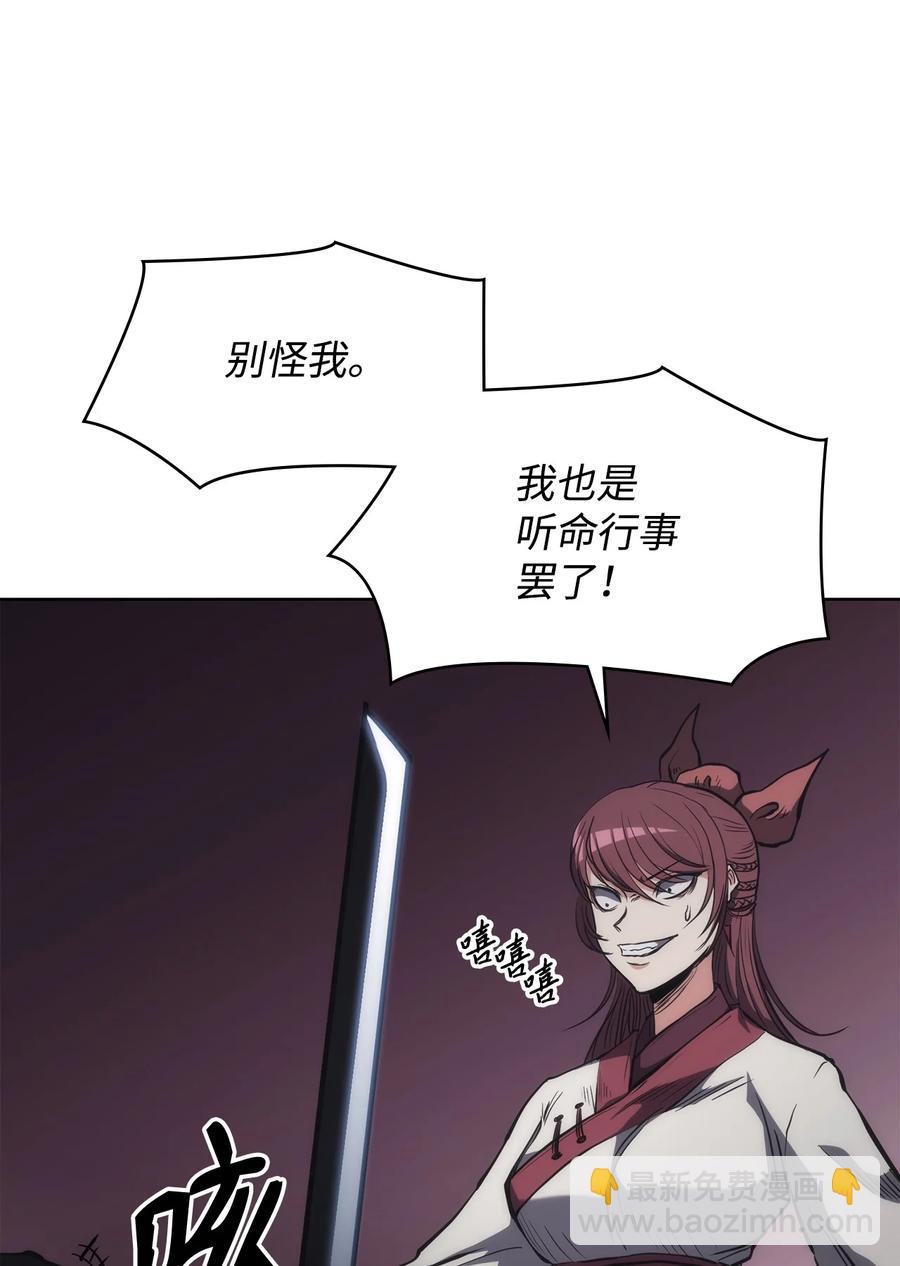 28 众叛亲离(1/3)-第28话