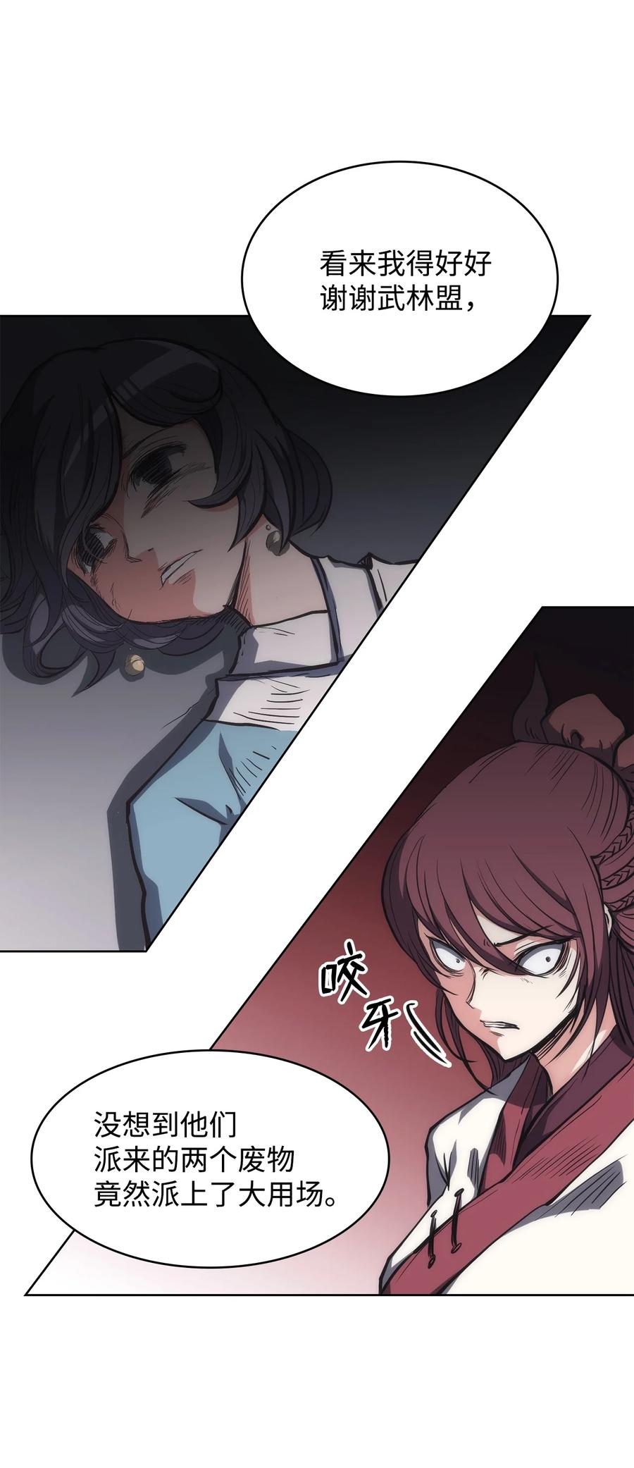 28 众叛亲离(1/3)-第28话