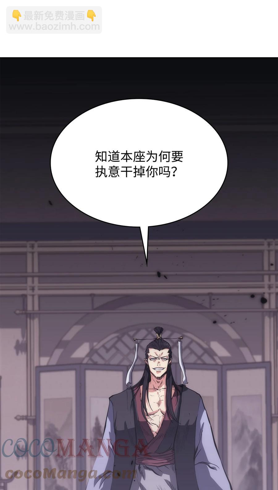 28 众叛亲离(1/3)-第28话