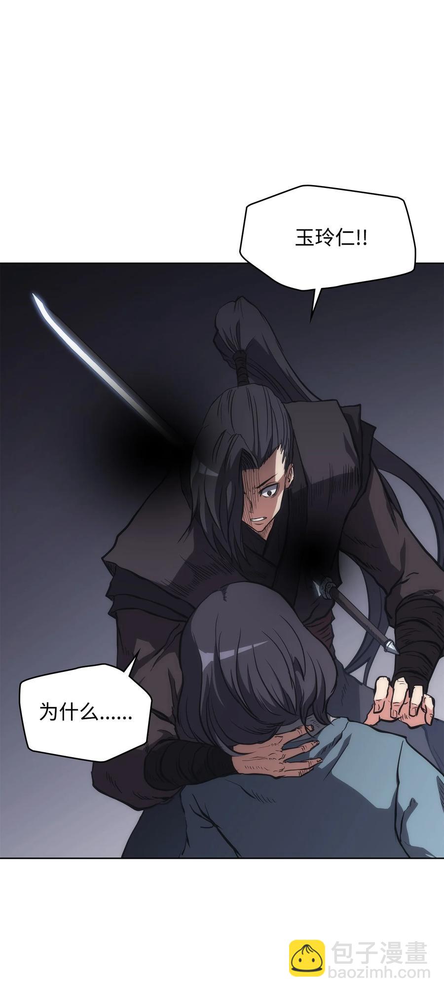 28 众叛亲离(1/3)-第28话