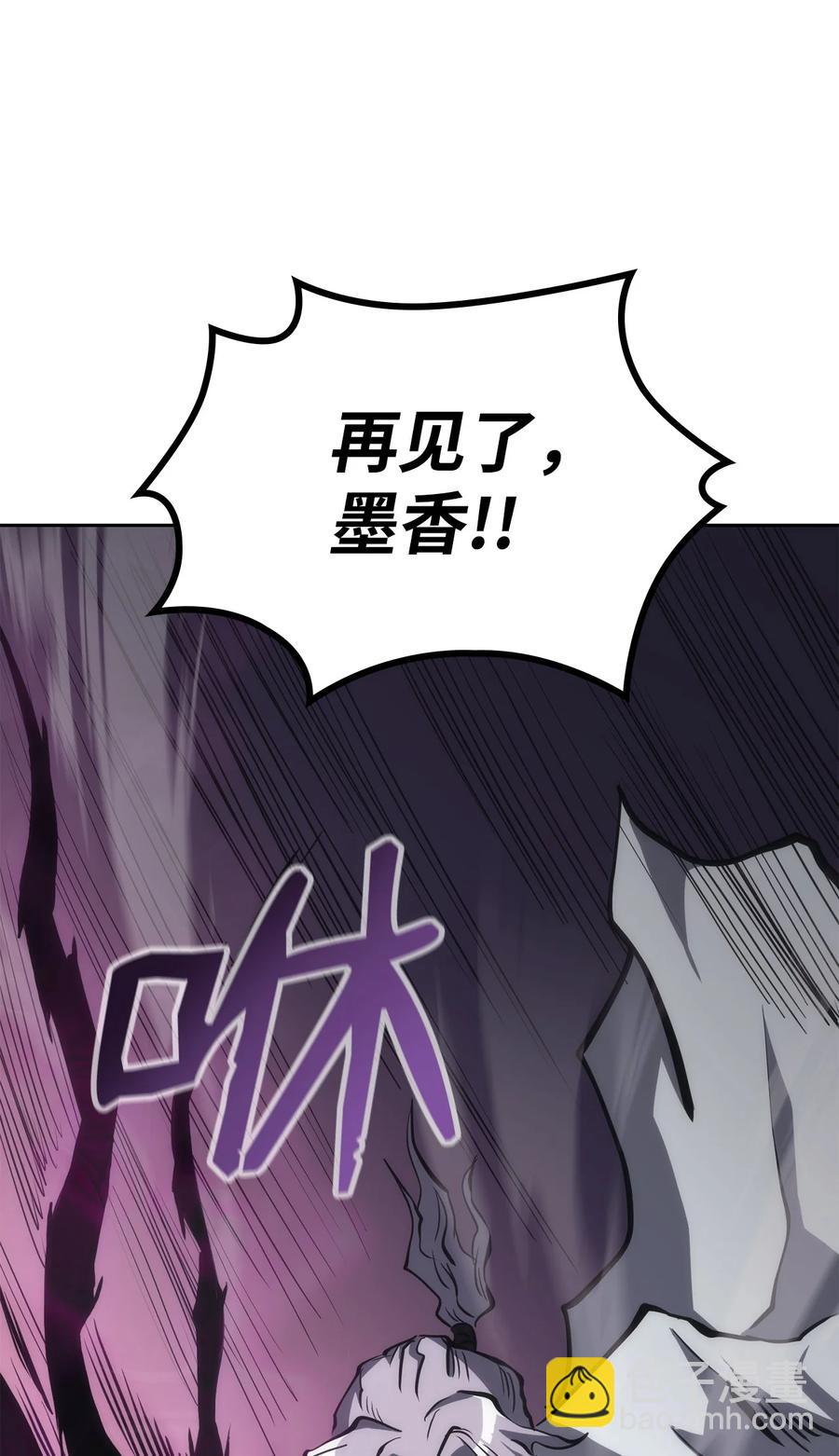 28 众叛亲离(1/3)-第28话