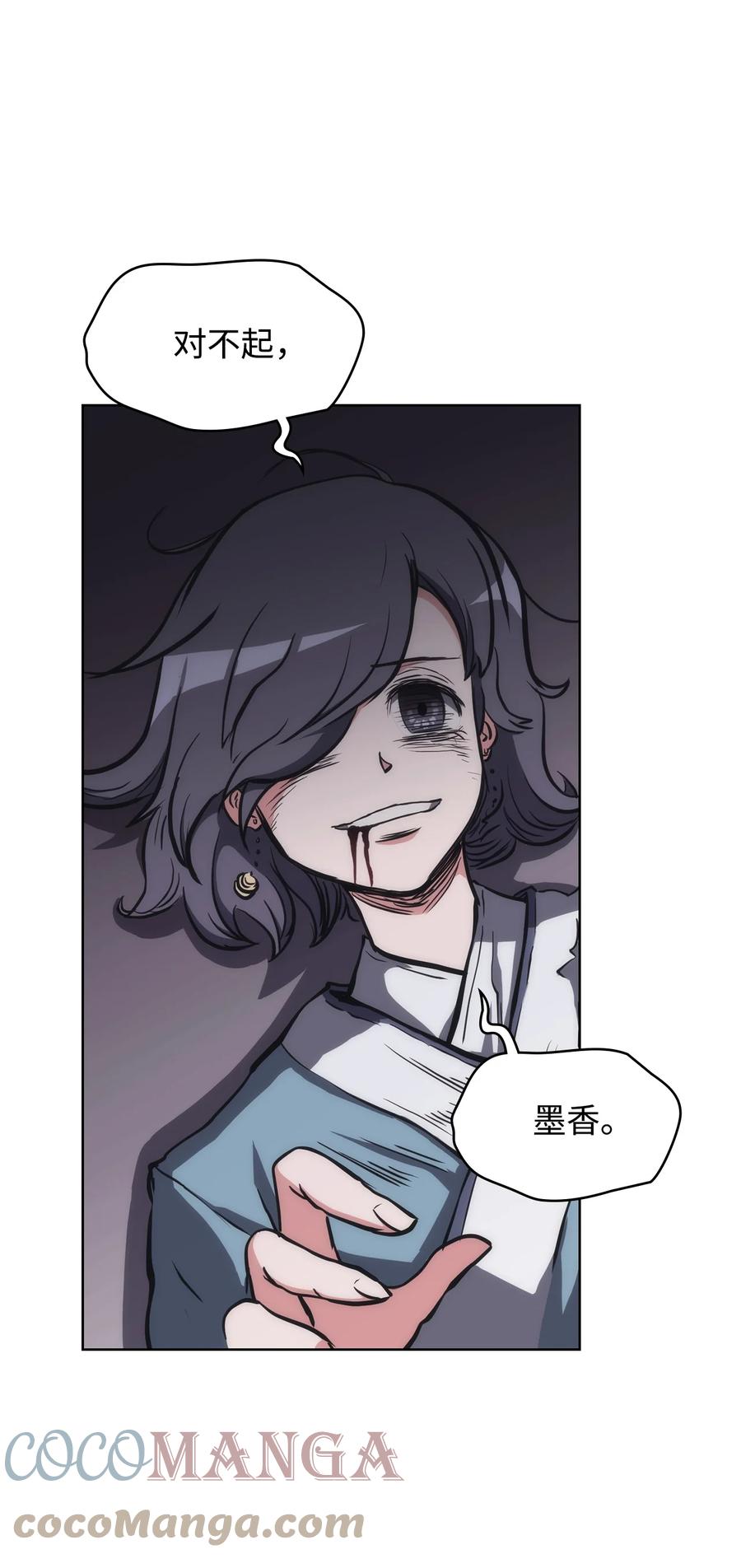 28 众叛亲离(1/3)-第28话