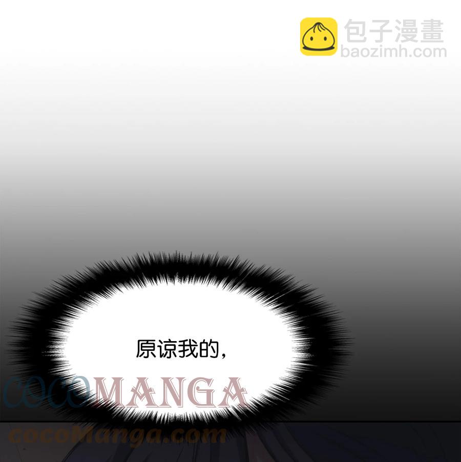 28 众叛亲离(1/3)-第28话