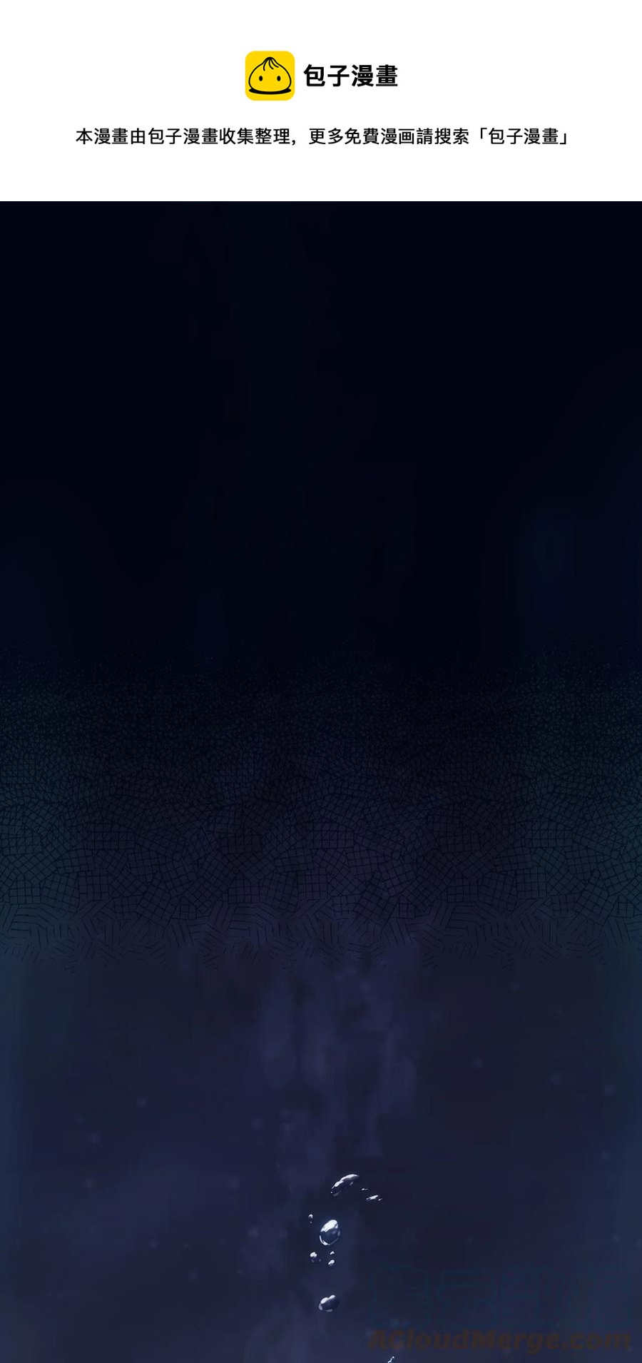 30 菊狂(1/2)-第30话