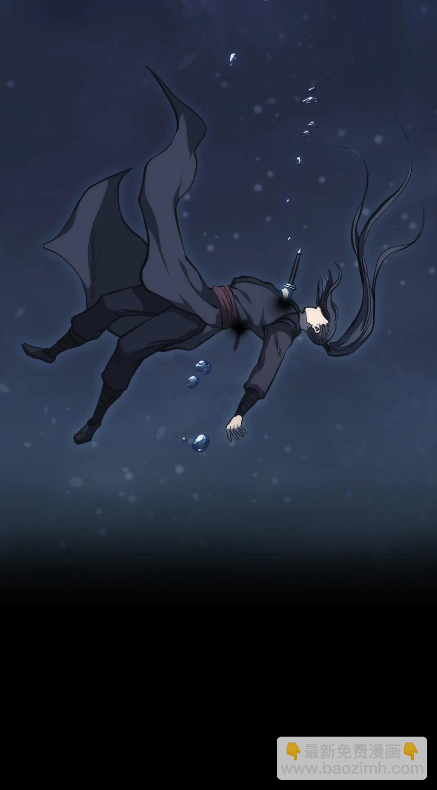 30 菊狂(1/2)-第30话