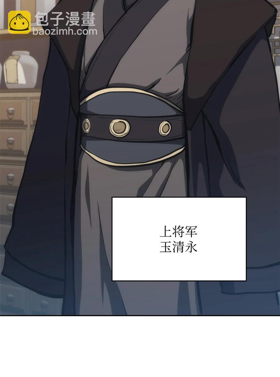 30 菊狂(1/2)-第30话