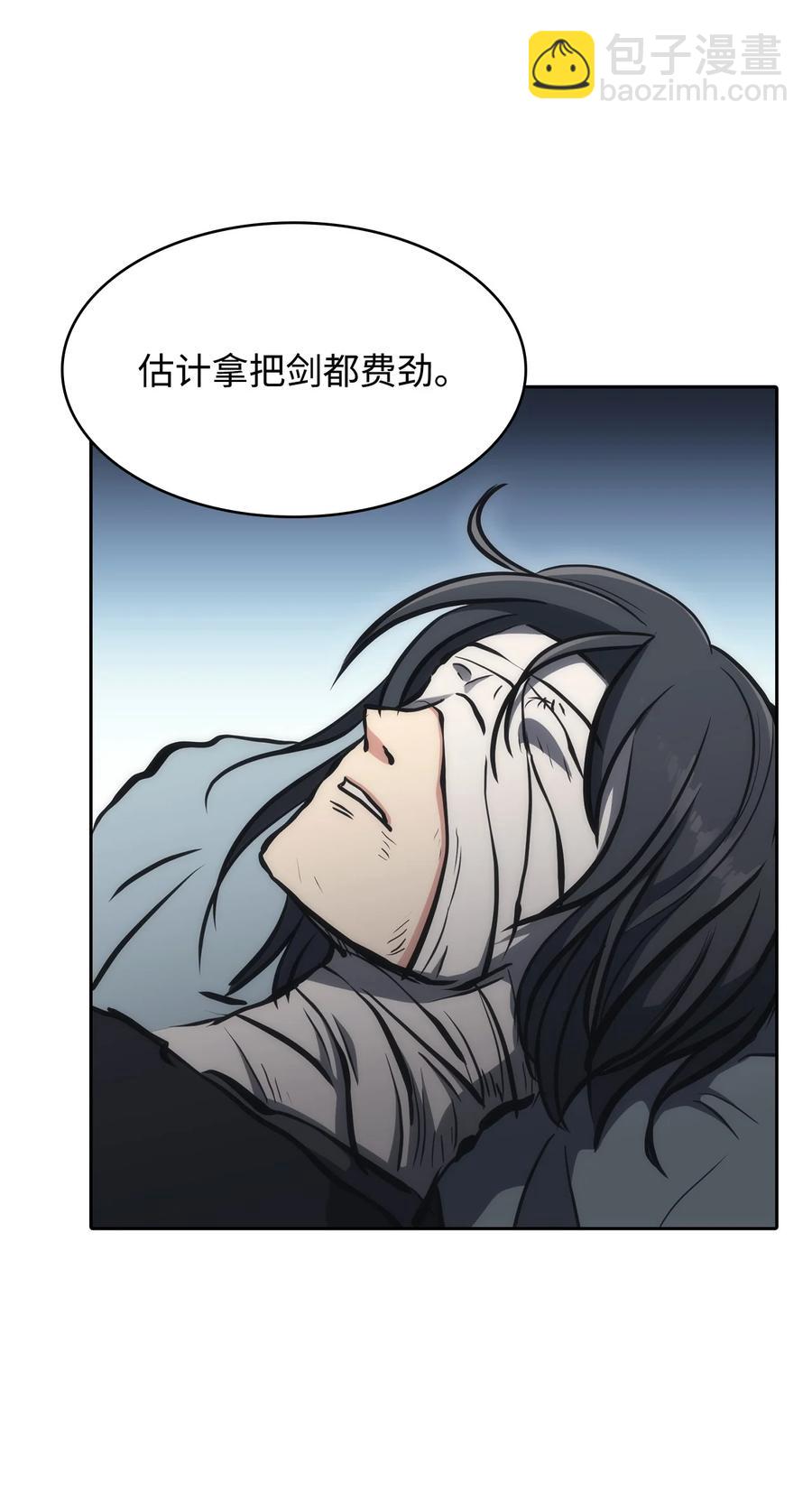 30 菊狂(1/2)-第30话