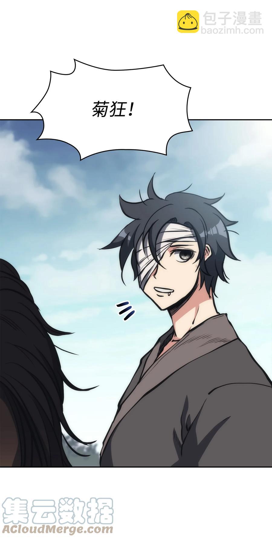 30 菊狂(1/2)-第30话