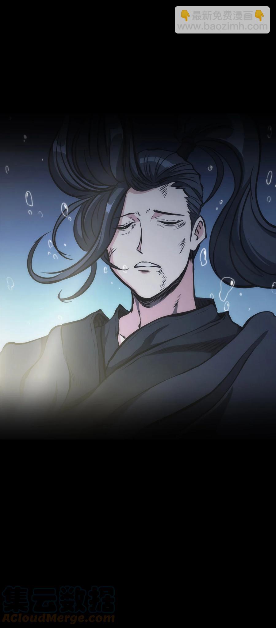 30 菊狂(1/2)-第30话