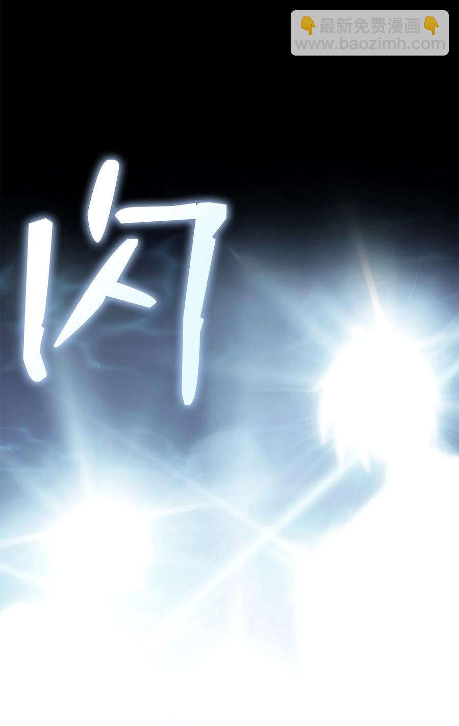 30 菊狂(1/2)-第30话