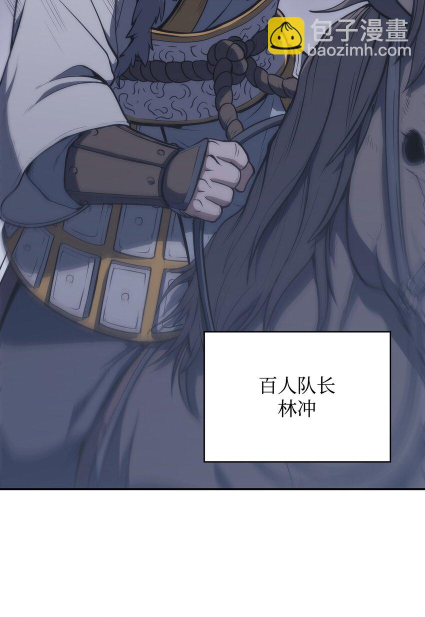 04 谨遵师命(1/2)-第4话