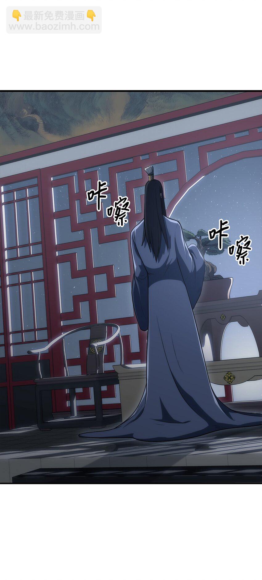 04 谨遵师命(1/2)-第4话