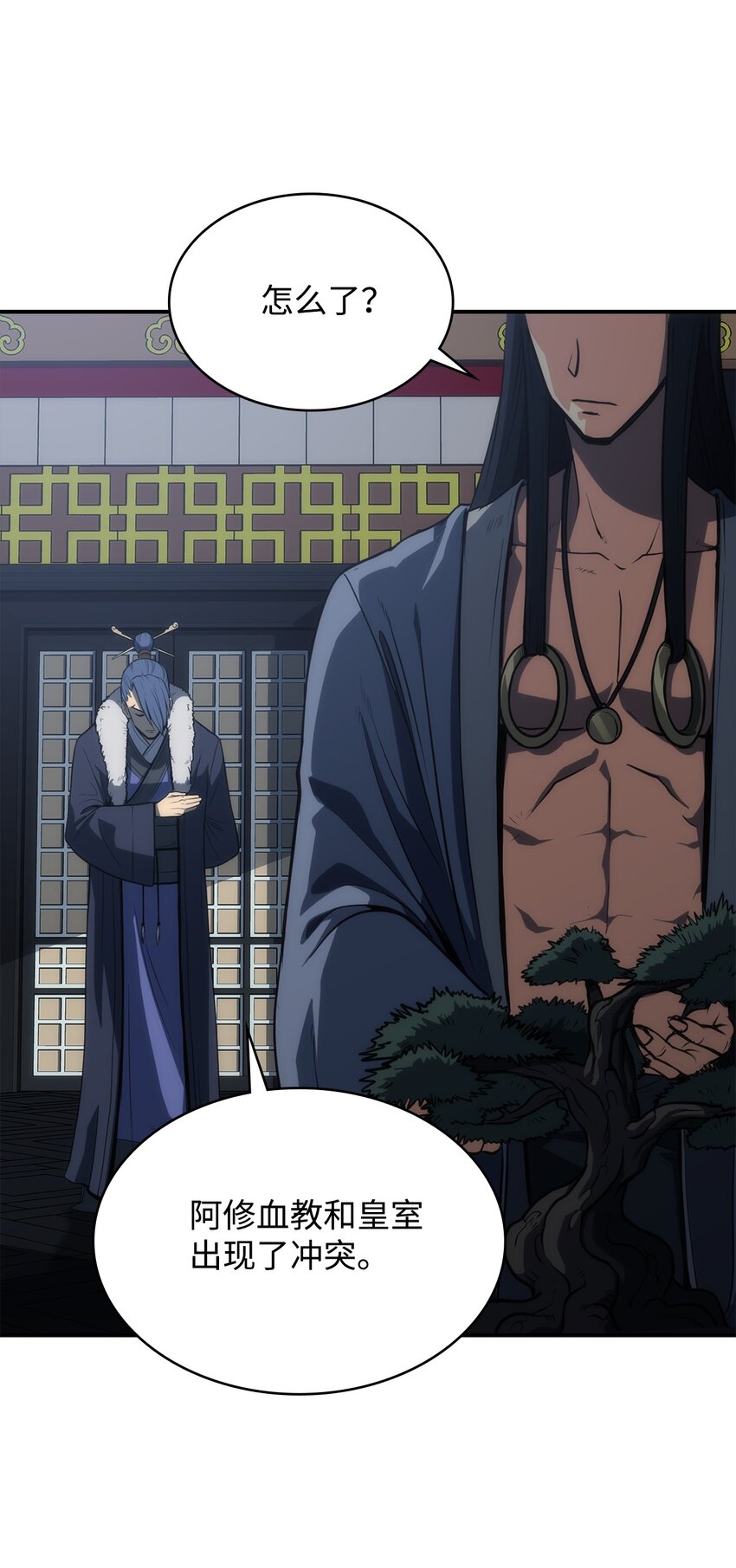 04 谨遵师命(1/2)-第4话