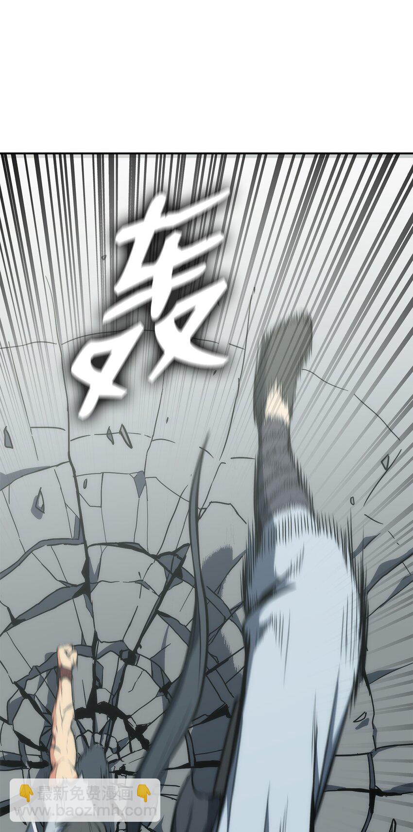 04 谨遵师命(1/2)-第4话