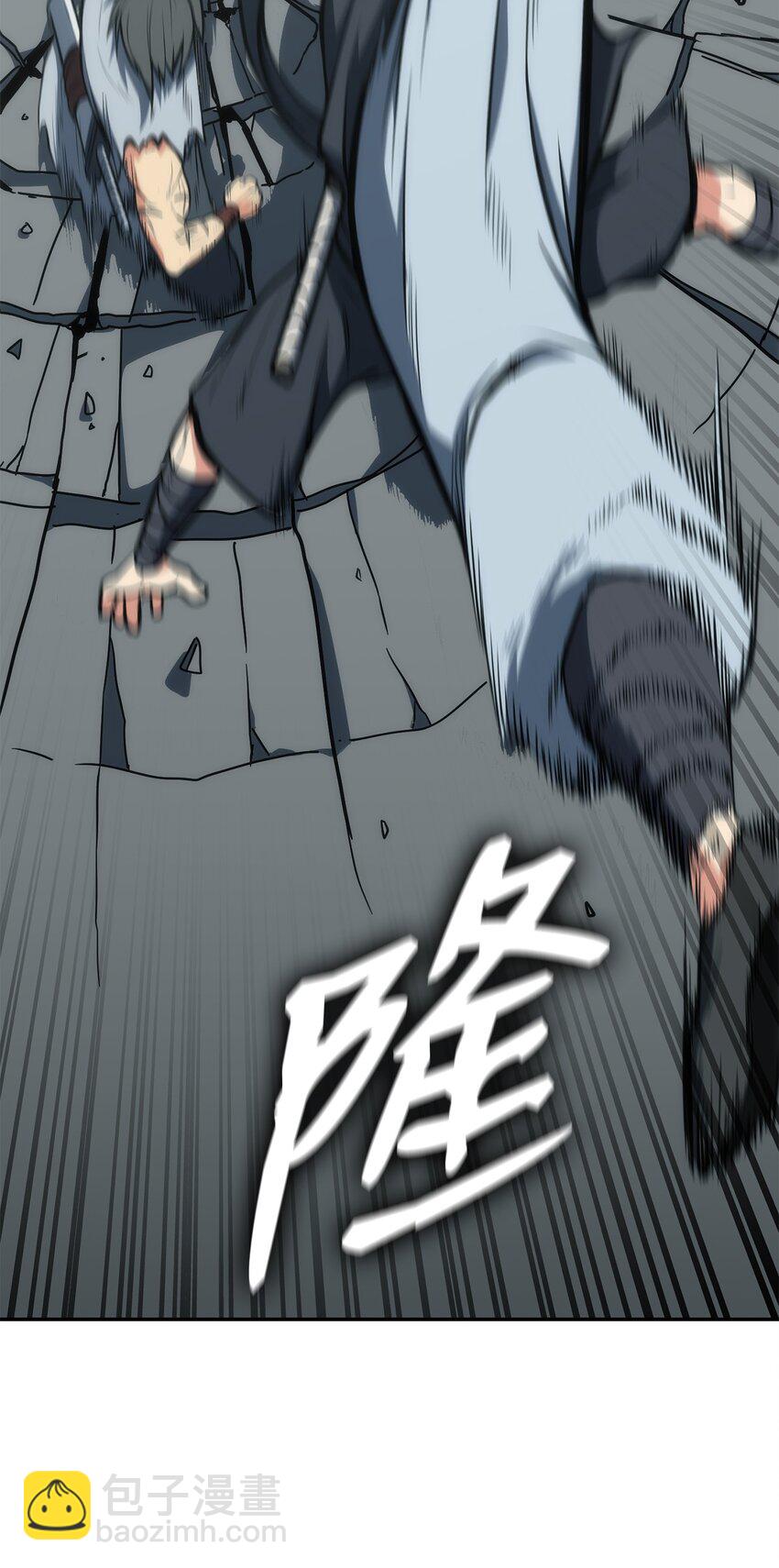 04 谨遵师命(1/2)-第4话