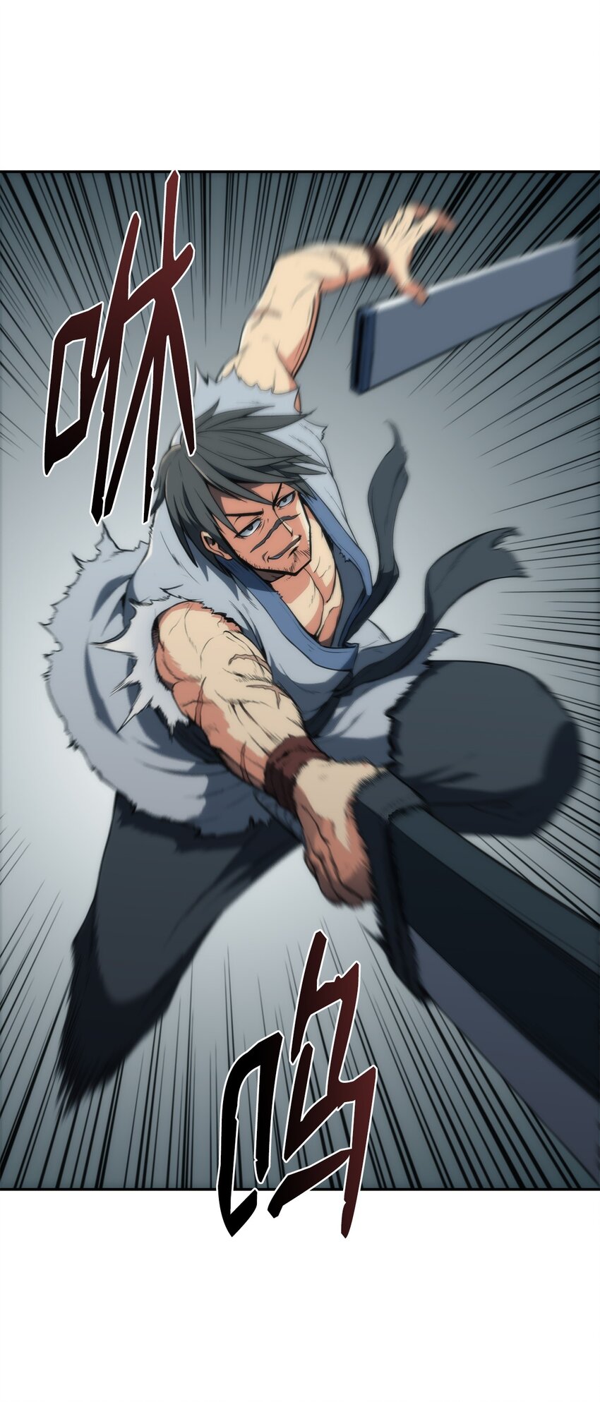 04 谨遵师命(1/2)-第4话