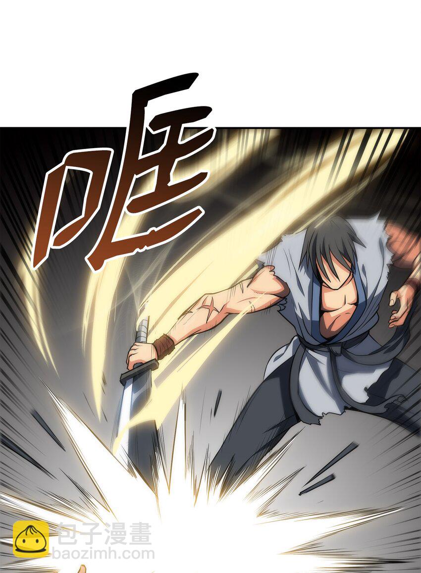 04 谨遵师命(1/2)-第4话