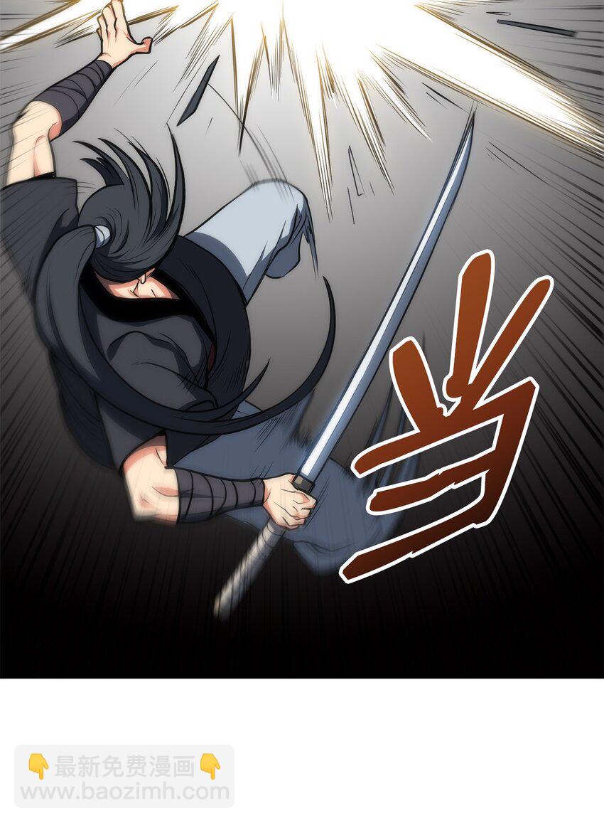 04 谨遵师命(1/2)-第4话