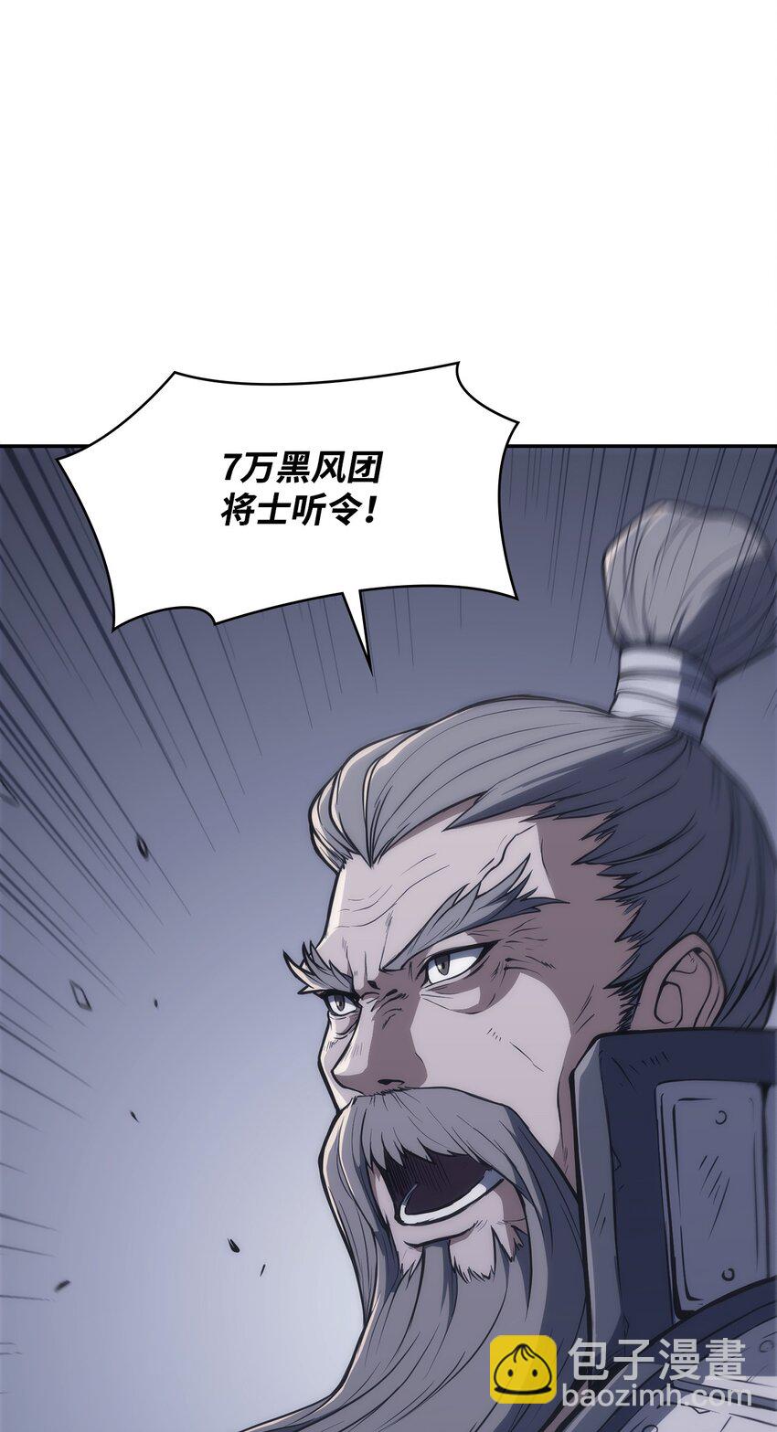 04 谨遵师命(1/2)-第4话