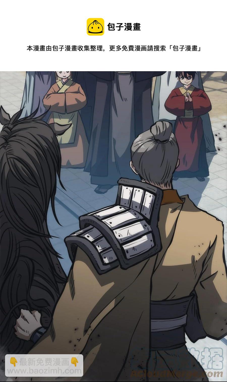 32 加入黑风洞(1/3)-第32话